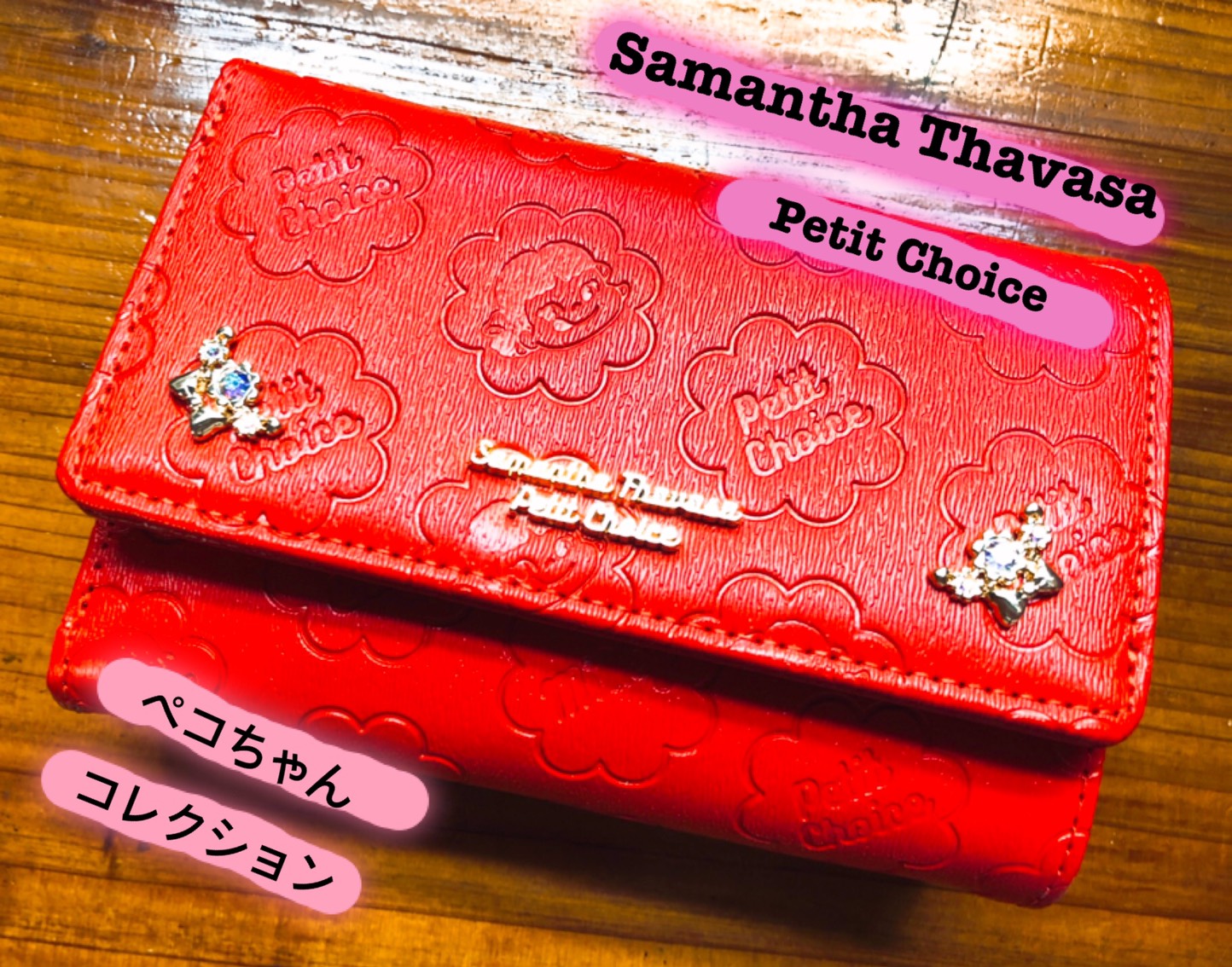 NEW 最終値下げ Samantha Thavasa ペコちゃん長財布