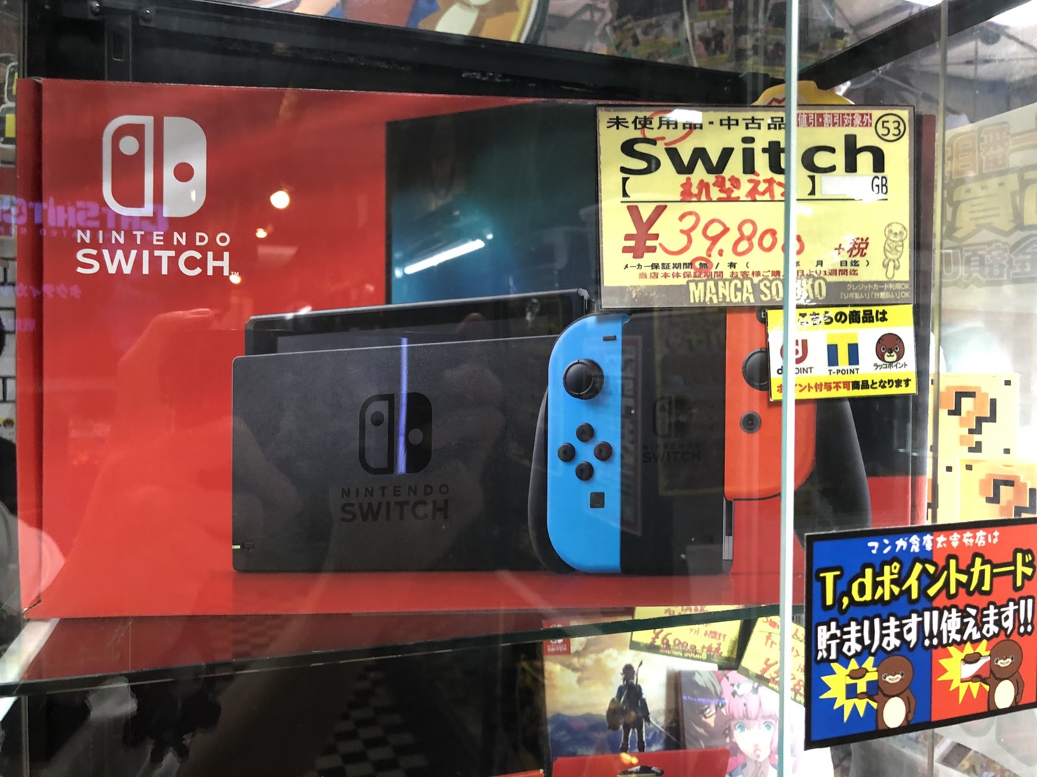 Nintendo Switch - 【新品・新型】任天堂 スイッチ Nintendo Switch
