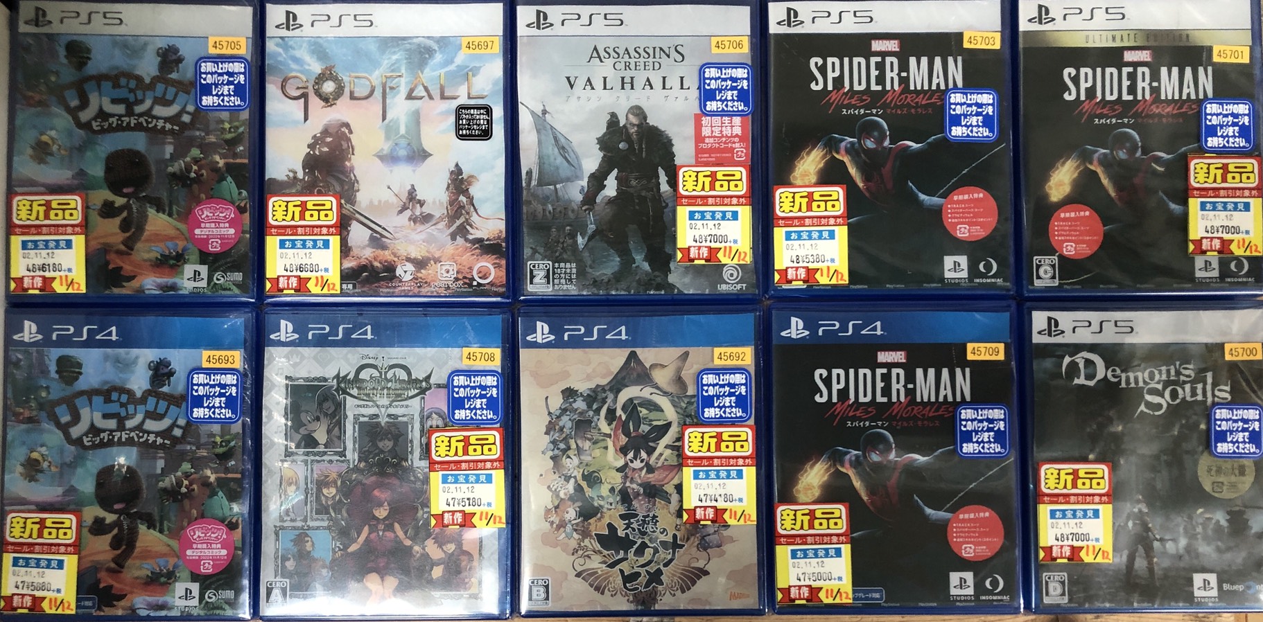 11/12□新作ゲーム入荷情報です！◇#PS5 #PS4 #Switch #サクナヒメ