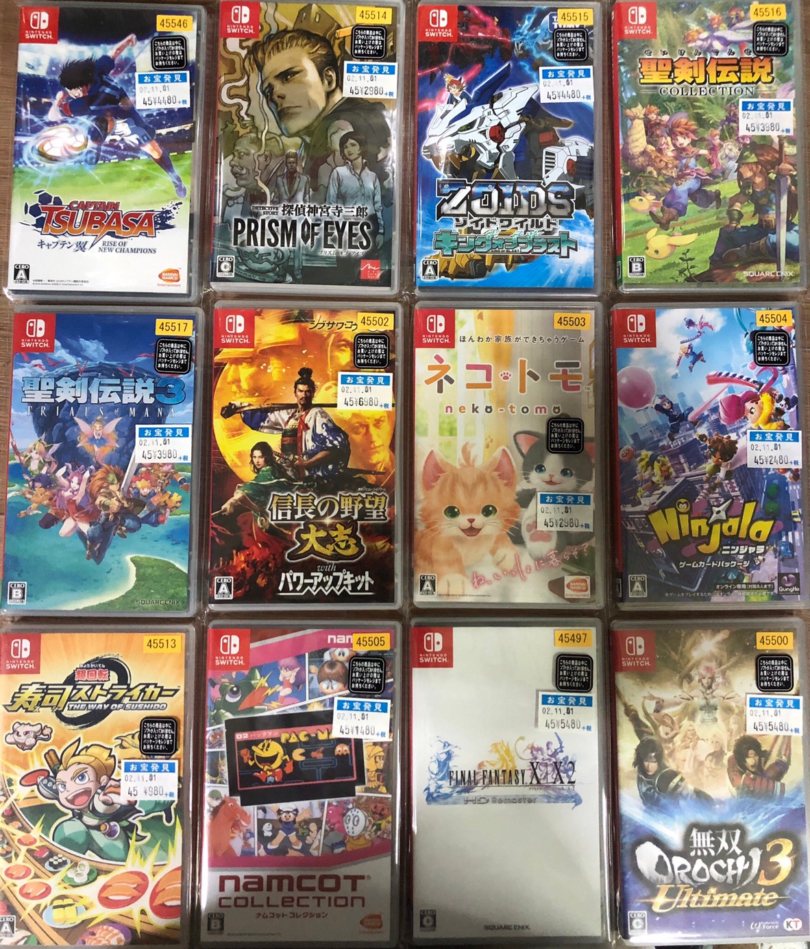 11/1□ゲーム入荷情報です！◇Switchソフト をたくさん入荷いたしまし 