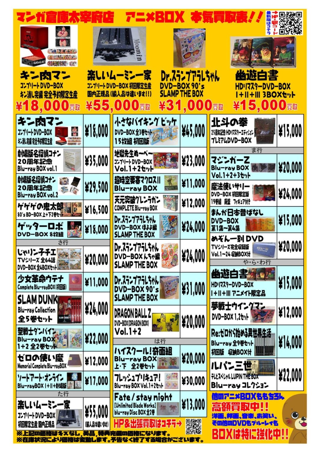 現品限り特価】全巻セット【送料無料】【中古】DVD▽相続者たち(13枚