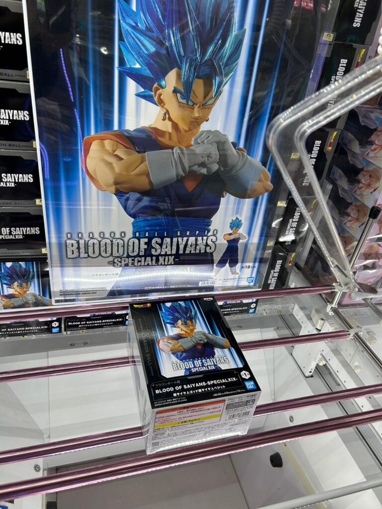 フィギュア 新作 UFOキャッチャー入荷情報] ドラゴンボールZ