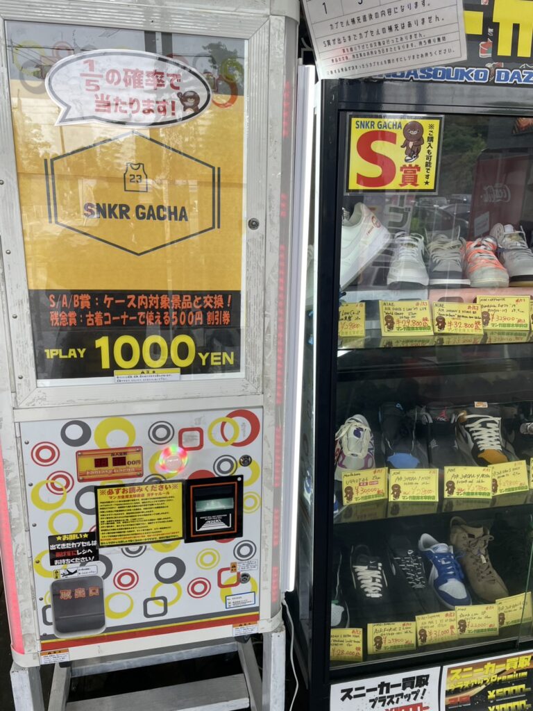 マンガ倉庫大宰府店 ファッション 金券 12600円分