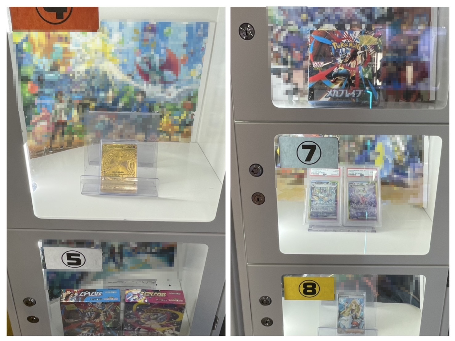 ☆ポケモンカード自販機1000円ガチャを更新しました