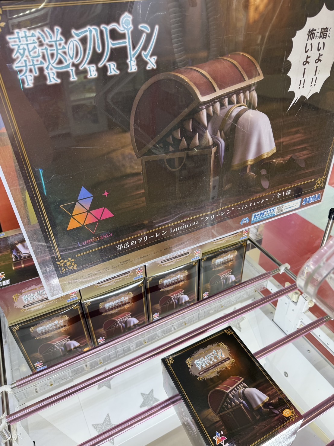 T*s様 【大特価】プライズ　アミューズメント景品　28個まとめ売り 大村店】今週のプライズ入荷予定をお届けっ・:*+.(( °ω° ))/.:+