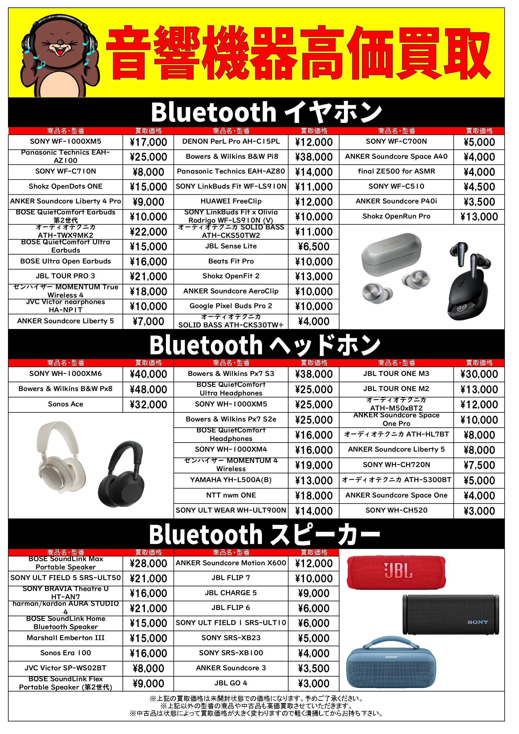 大特価‼️カセットまとめ売り 35本 全体定価価格約175000円相当‼️ 【鹿児島店】5/14□買取情報です！◇ゲーム機本体・ソフト をお