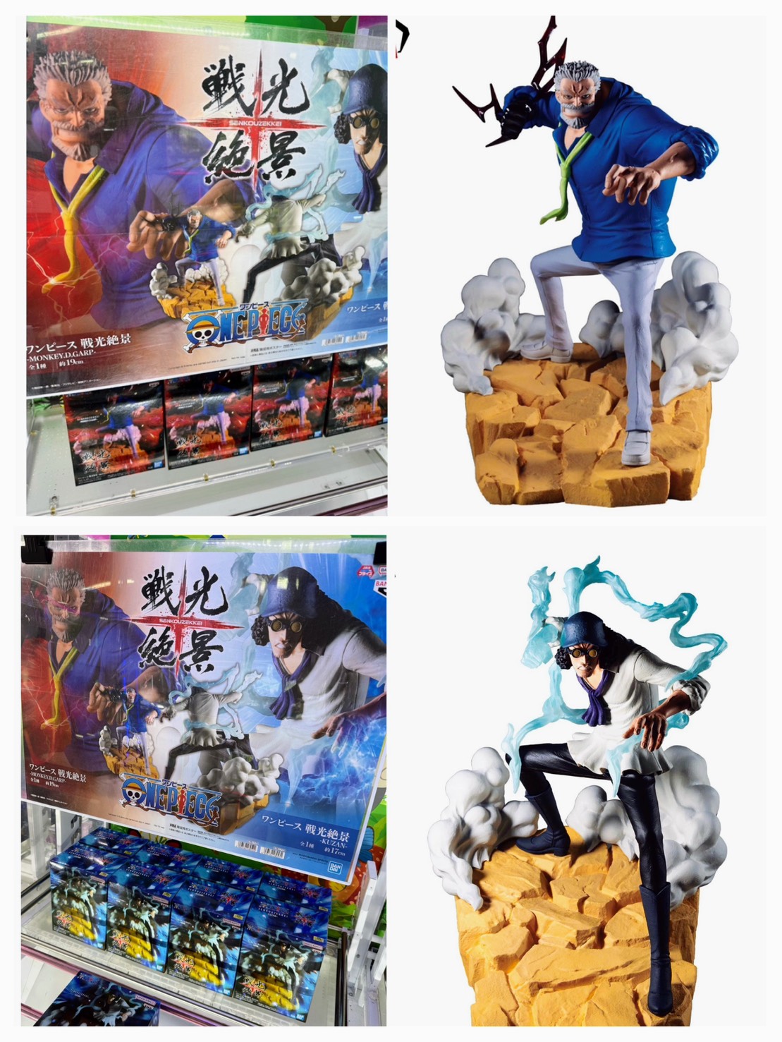 ガッチャマンF 最終回 アフレコ時サイン色紙　31日まで700000万 ガッチャマンF 最終回 アフレコ時サイン色紙 31日まで700000万