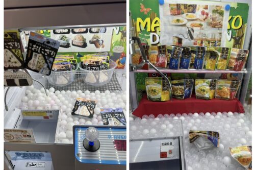 【最終値下げ】atmosphere アトモスフィア コミケ本セット □アミューズSNS更新いたしました！□ | マンガ倉庫 太宰府店