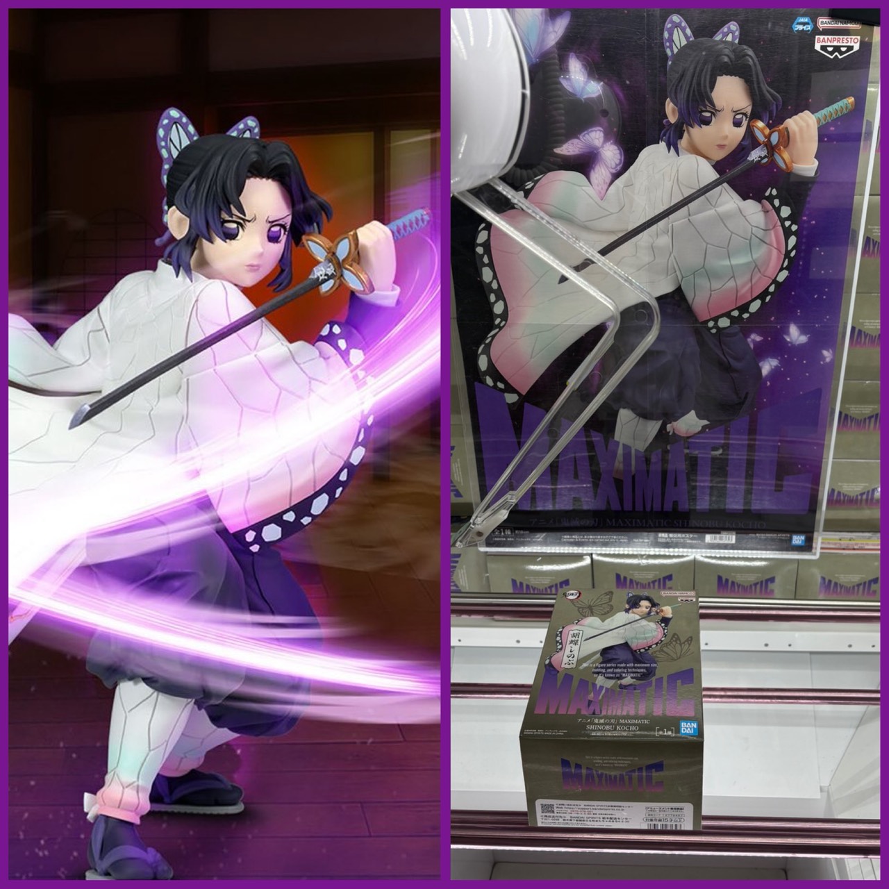 アニメ「鬼滅の刃」 MAXIMATIC SHINOBU KOCHO　8体セット □アニメ #鬼滅の刃 MAXIMATIC SHINOBU KOCHO 稼働中