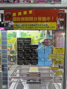 大地さん制作依頼 □＼- 📣個数無制限台稼働中／□ | マンガ倉庫 太宰府店