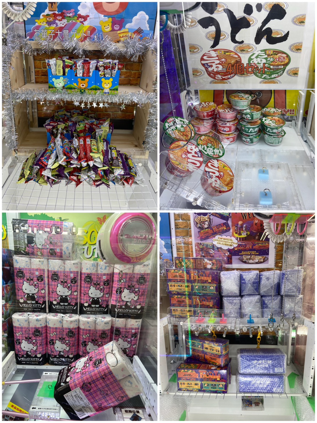 新品未開封 モンスターネットカフェ 新品未開封 モンスターネット