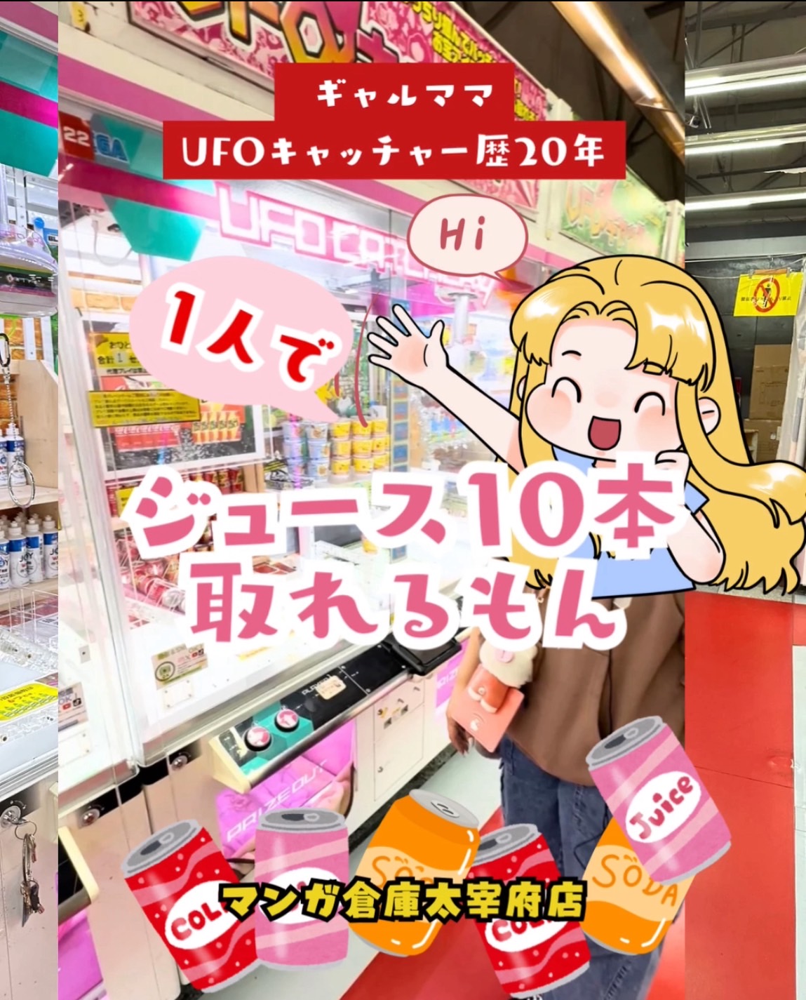 サンキャッチャー☆まとめ売り レコード まとめ売り ① 46枚 レコード まとめ売り レコード まとめ