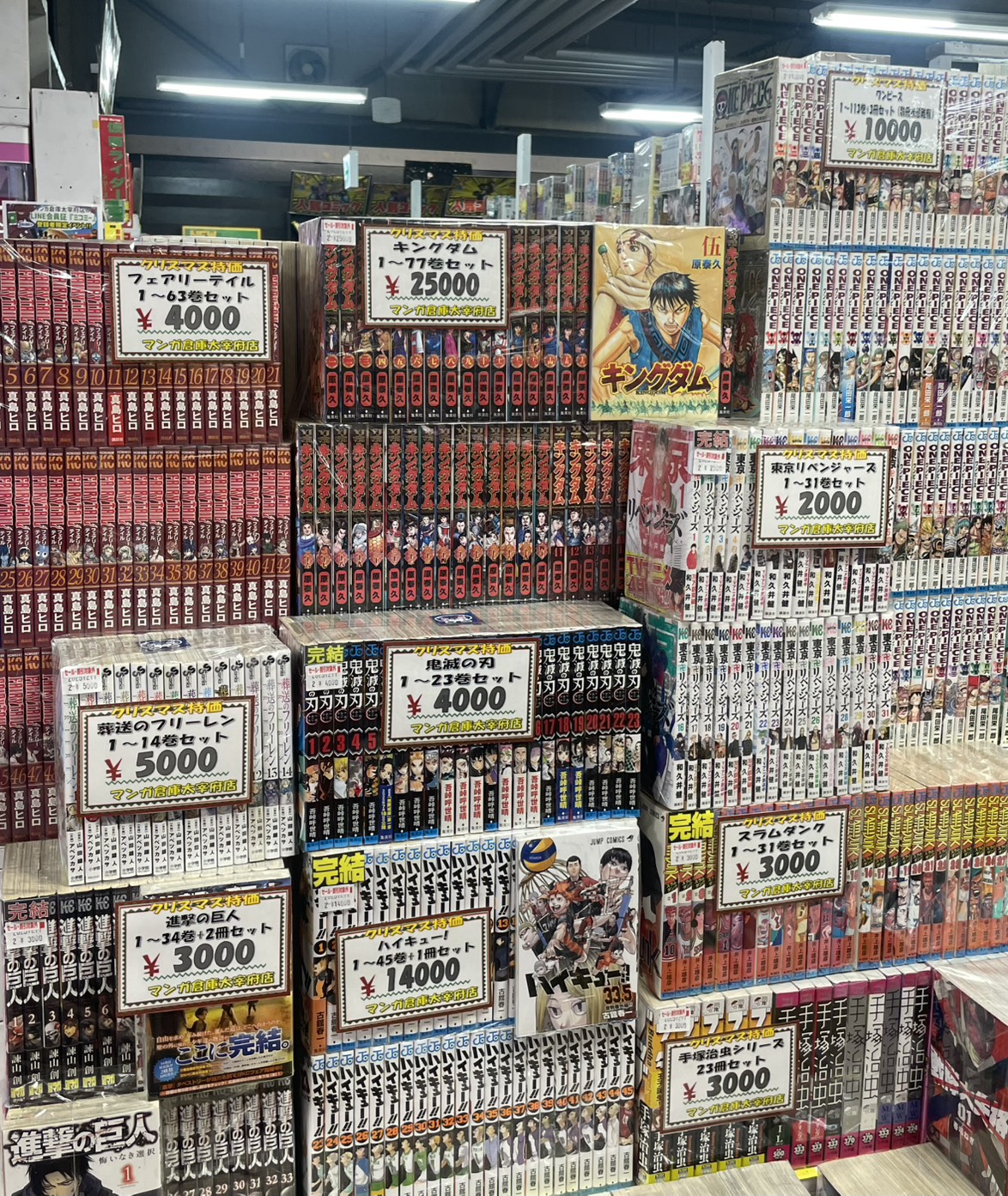 □人気作品セットコミックをクリスマス特価にて販売中です