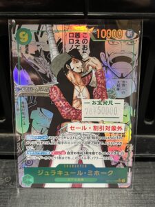 ワンピースカードコーナーよりお知らせです！📣 またまた👀コミパラの