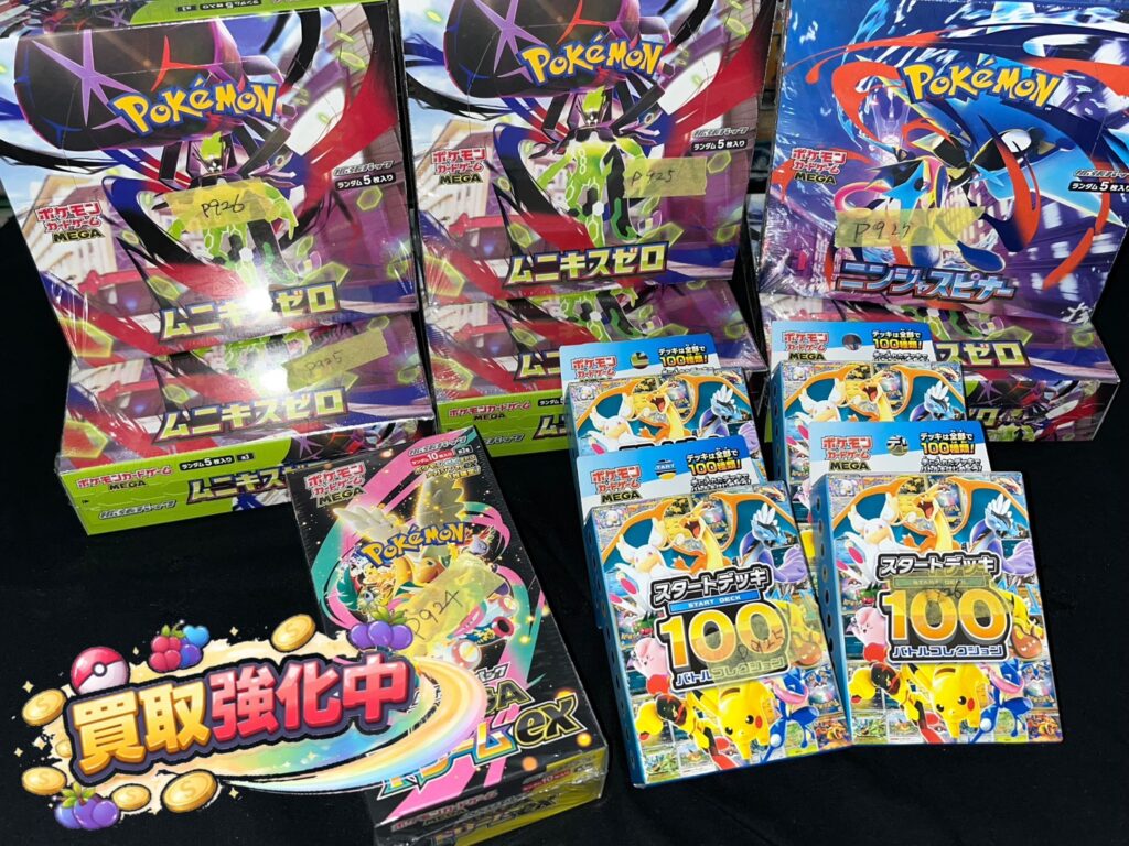 ポケモンカード スタートデッキ100 【新品未開封 】5個セット ポケモンカードゲーム MEGA スタートデッキ100 バトルコレクション