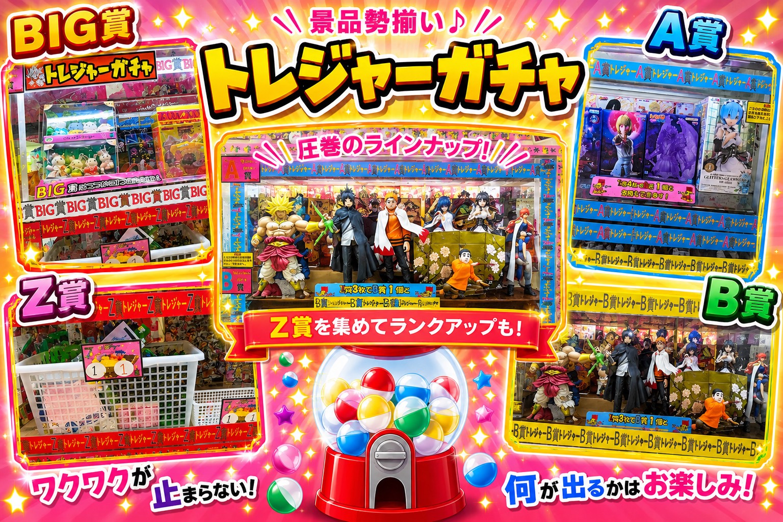 大量まとめ売り フィギュア ガチャガチャ フィギュアストラップなど 264個 ガチャの景品更新しました！#マンガ倉庫大宰府 で #ガチャ と #ダイス