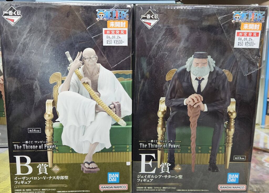 ワンピース 一番くじ The Throne of Power B賞ナス寿郎聖 E賞サターン