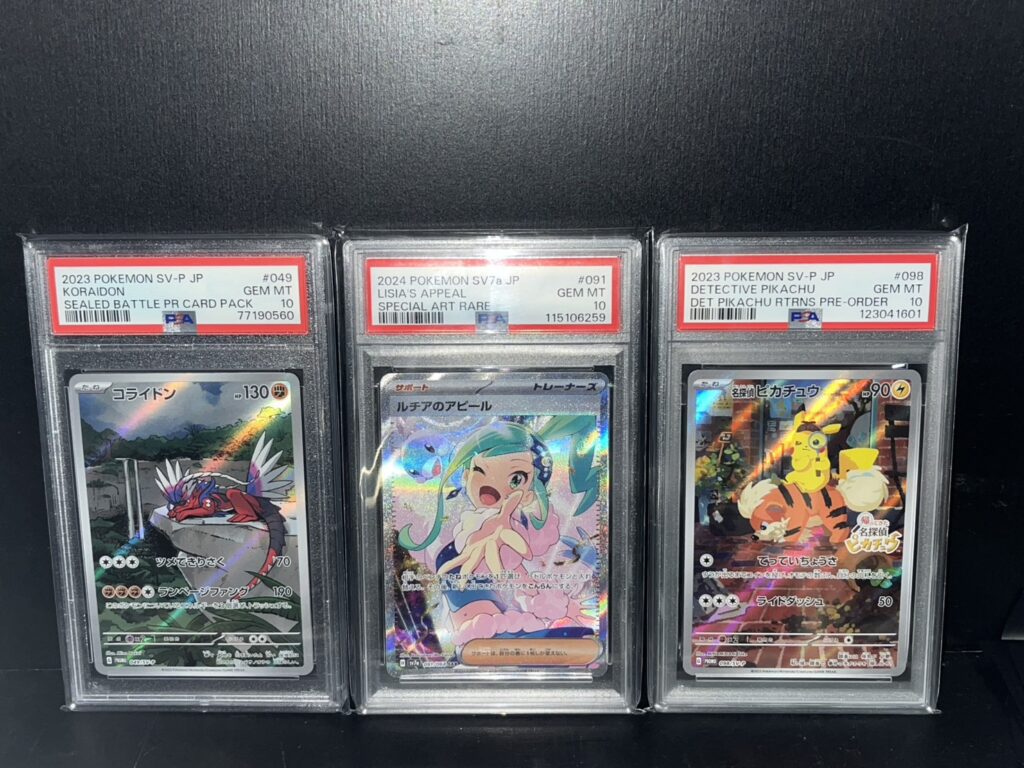 ポケモンカード PSA10 各種 買取いたしました📢 ／ #PSA10 #ピカチュウ