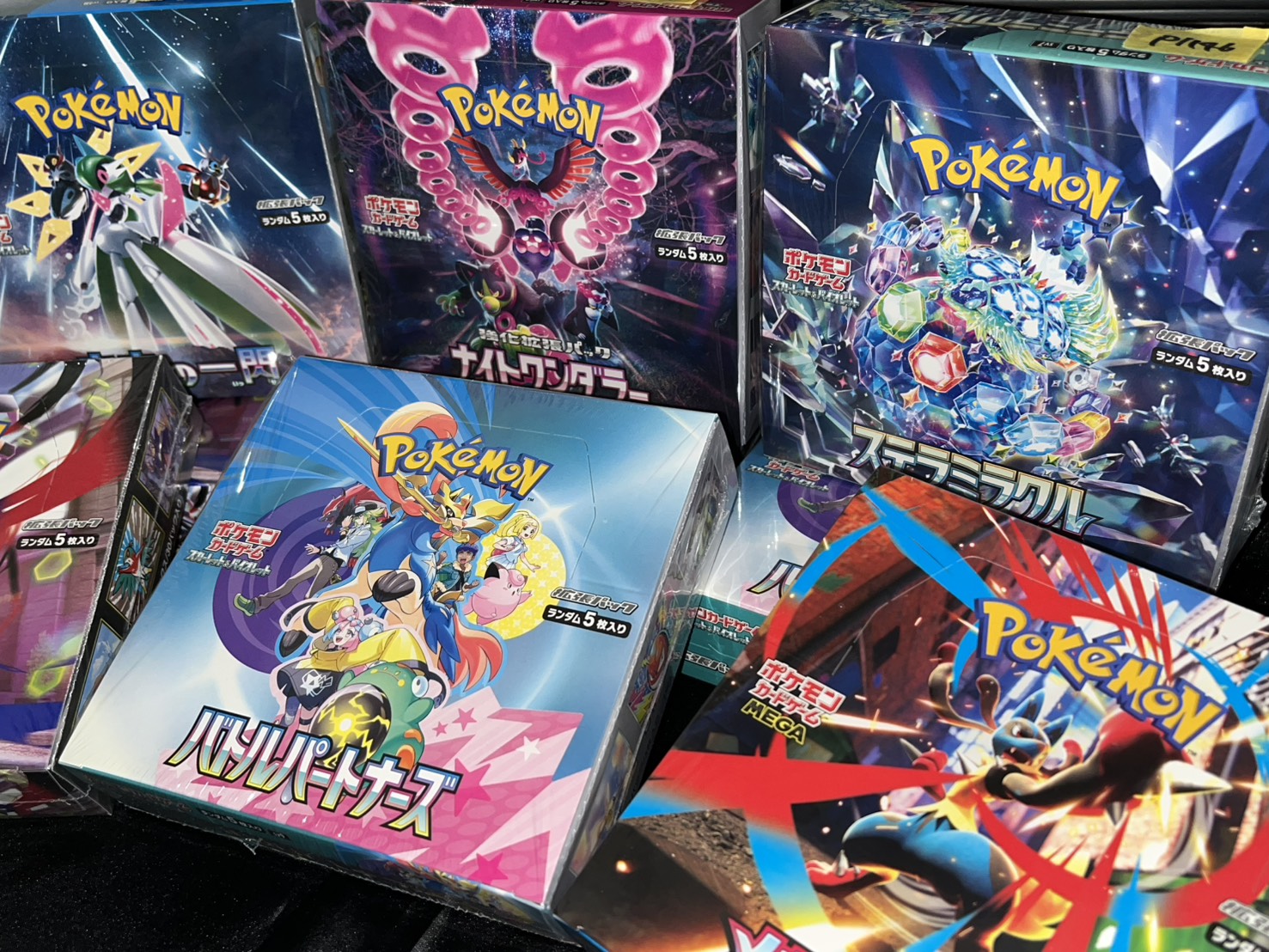 ポケモン カード 未開封BOX各種 買取いたしました 📣ˊ˗ ／ #ポケカ #未