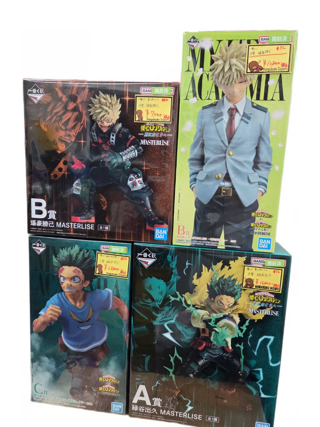 ヒロアカ一番くじ多数入荷しました！#マンガ倉庫太宰府店 #ヒロアカ