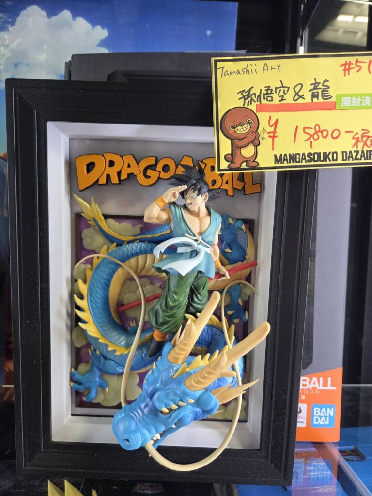 □Tamashii Artより、ドラゴンボール 孫悟空＆龍入荷しました