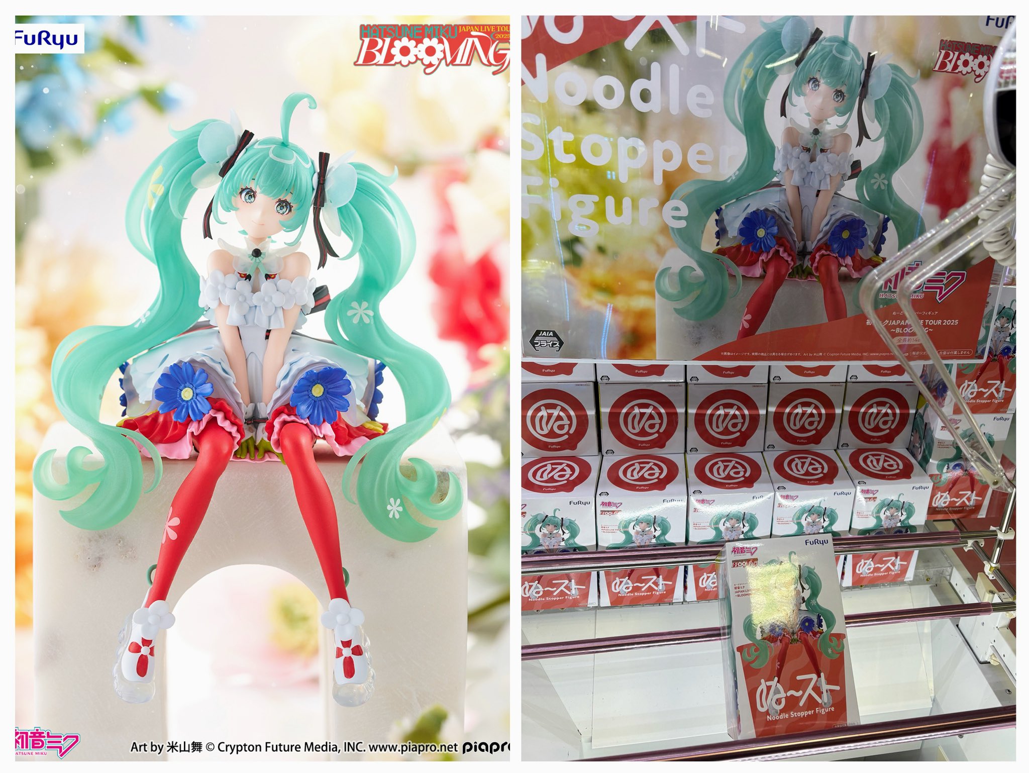 apupop muku グッズ コレクション整理売り1/18日更新予定 アミューズSNS更新いたしました！ | マンガ倉庫 太宰府店