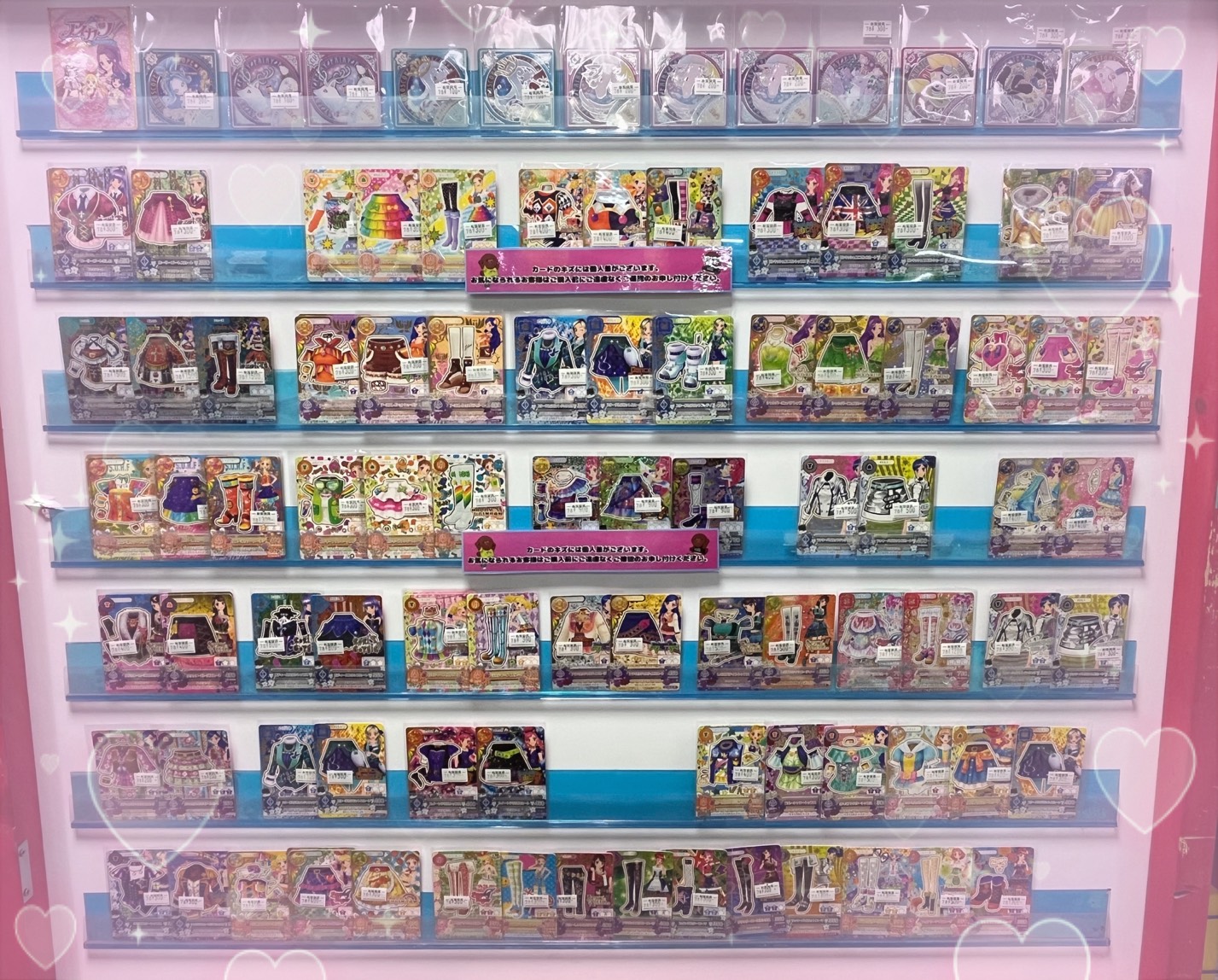 アイカツカード　約330枚　まとめ売り　カードボックス付 □＼ 🌸 #アイカツ ファン必見 ！アイカツカードも大量展開いたしまし