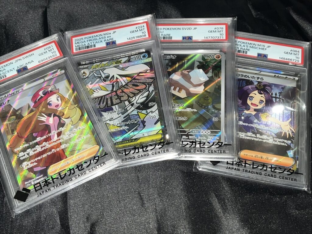 ポケモン カード 〝 各種PSA10 〟 他 買取いたしました 📣ˊ˗ ／#PSA10
