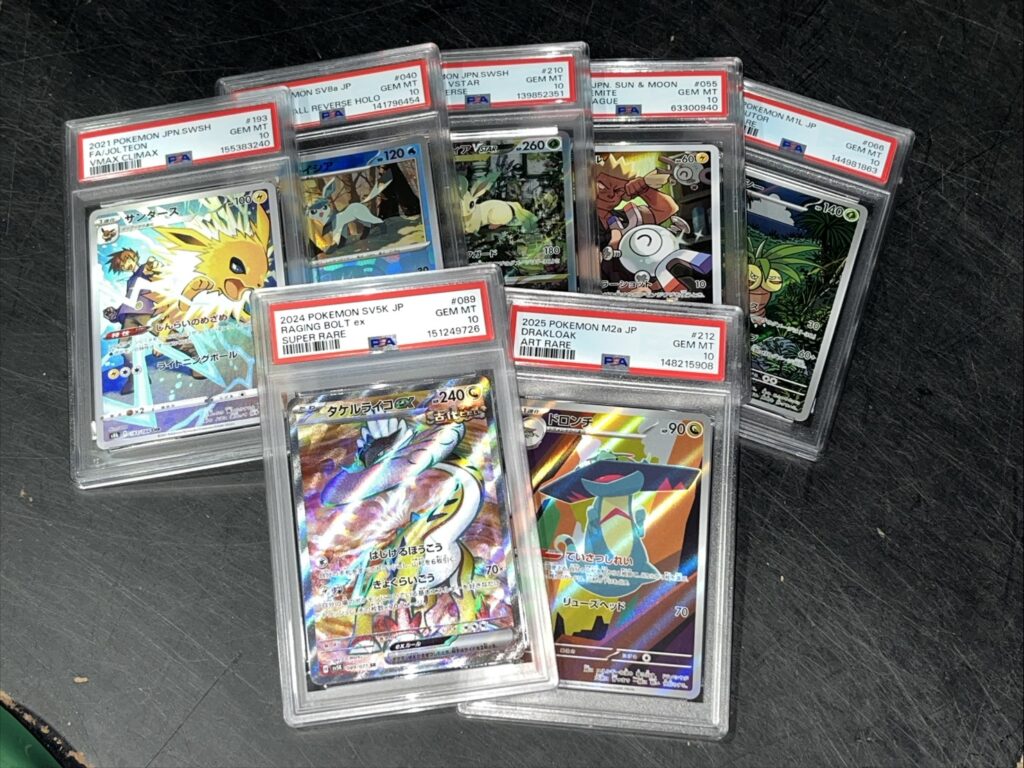 ポケモン カード 〝 PSA10 各種 〟 他 買取いたしました
