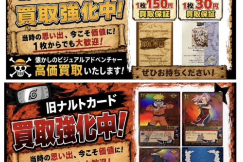 ポケモン 未開封BOX たくさん買取いたしました📣 ／ #ポケモンカード