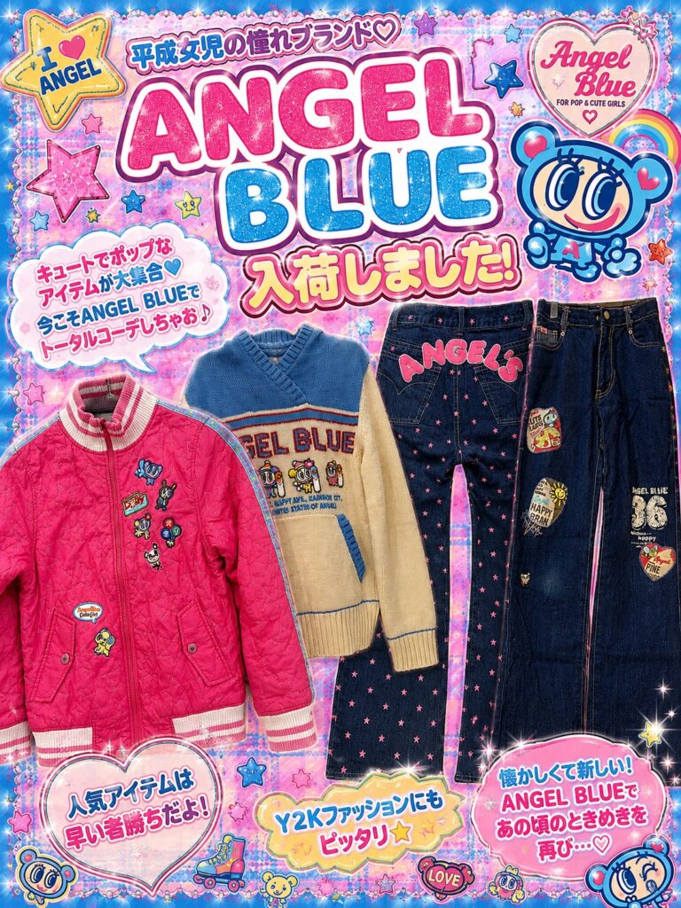 懐かしの 平成女児の憧れブランド ANGEL BLUE入荷しました！！#マンガ