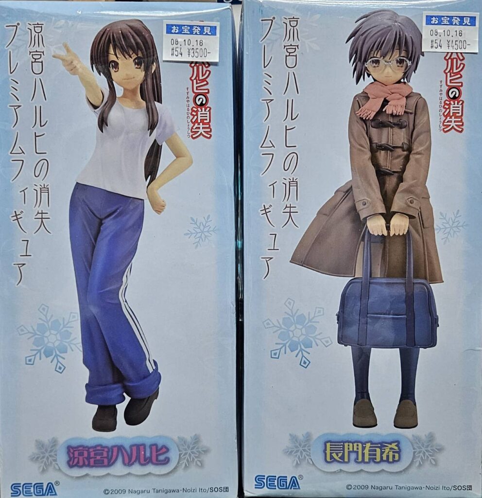 涼宮ハルヒの消失』より プレミアムフィギュア 涼宮ハルヒ＆長門有希