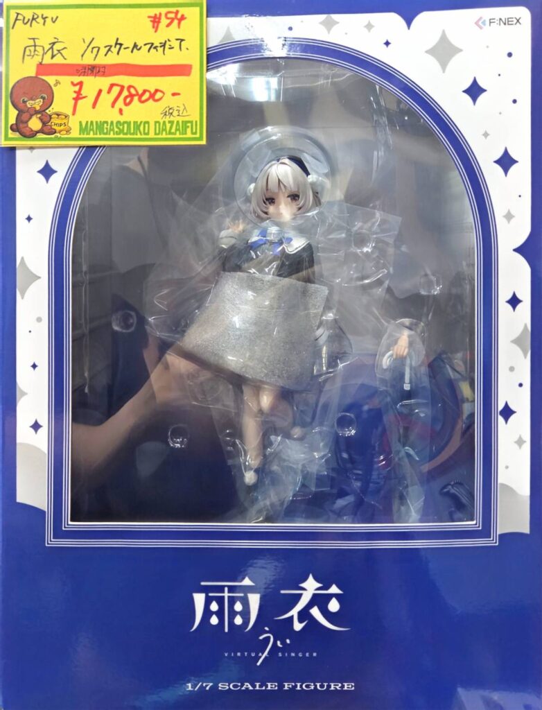 しぐれういがデザイン、CVを手がけるバーチャルシンガー、雨衣の