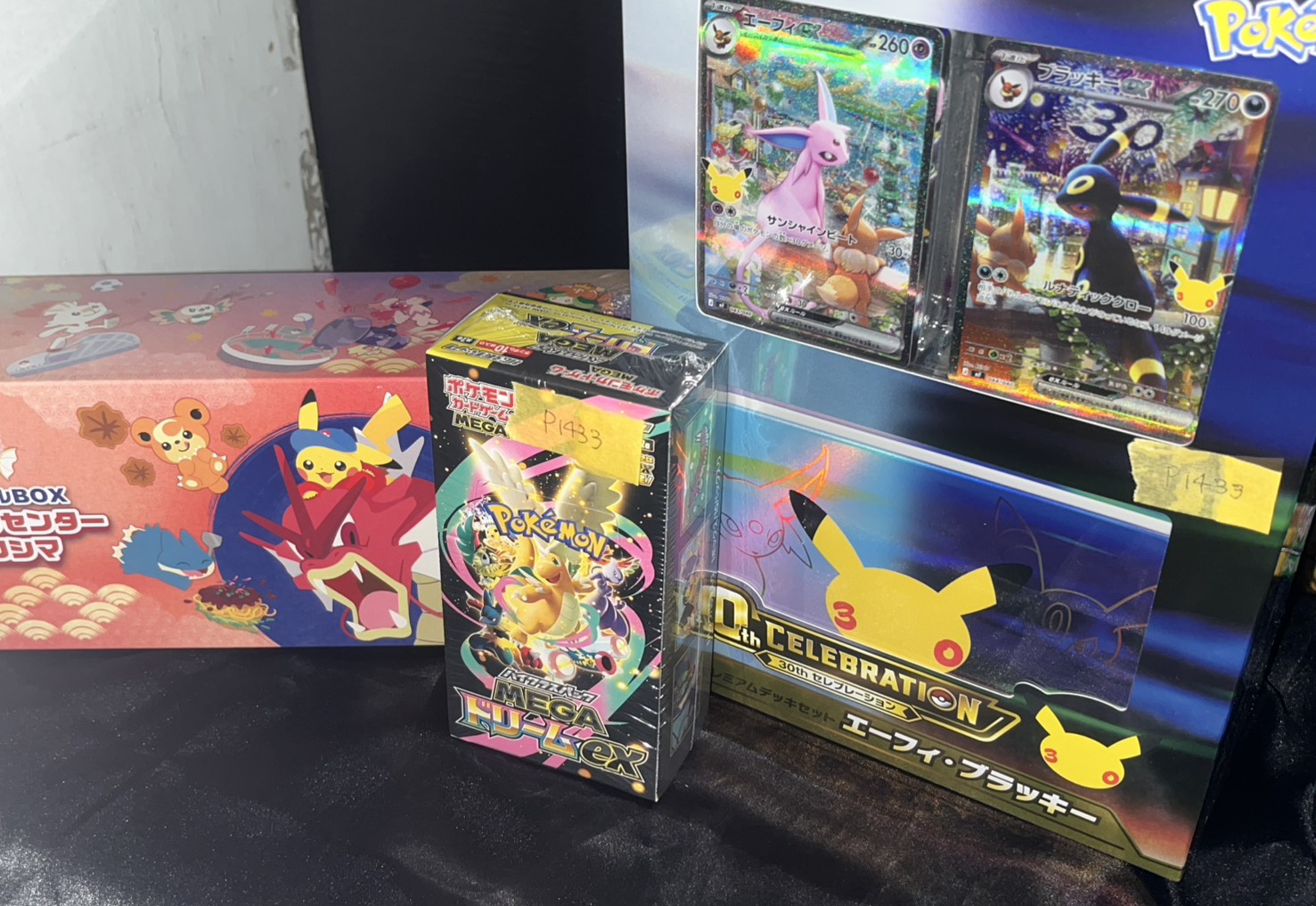 ポケモンカード　構築済みデッキ　プレマ　サプライまとめ売り ポケモン 30th プレミアムデッキセットエーフィ・ブラッキー 他 買取