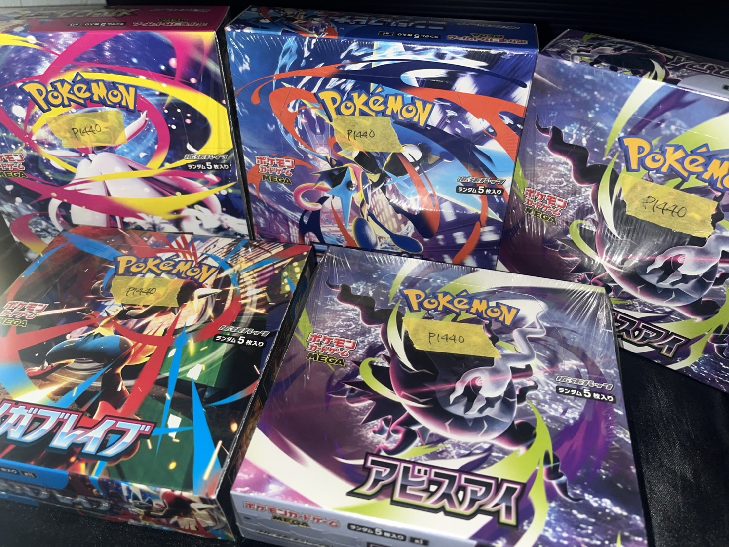 ポケモン 未開封BOX各種 買取いたしました📣 ／ #ポケモンカード