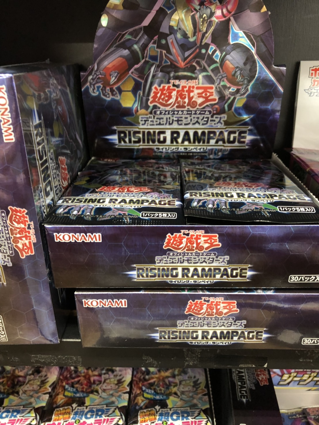 4 13 カード 遊戯王新弾 ライジングランペイジ 入荷しました ヾ ﾉ マンガ倉庫 本城店