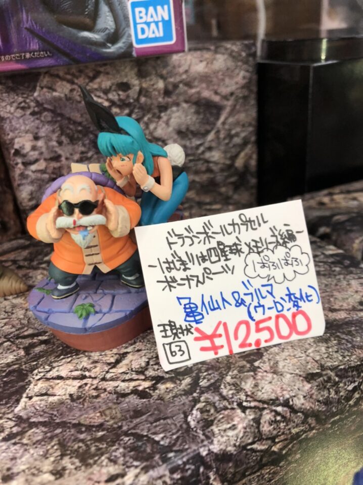 海洋堂 ドラゴンボール ぱふぱふブルマ 1/12 ガレージキット レジン