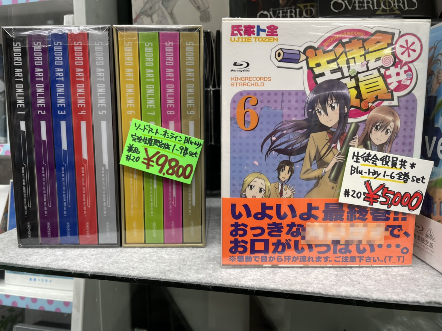 新・首領への道 DVD全6巻セット - 日本映画