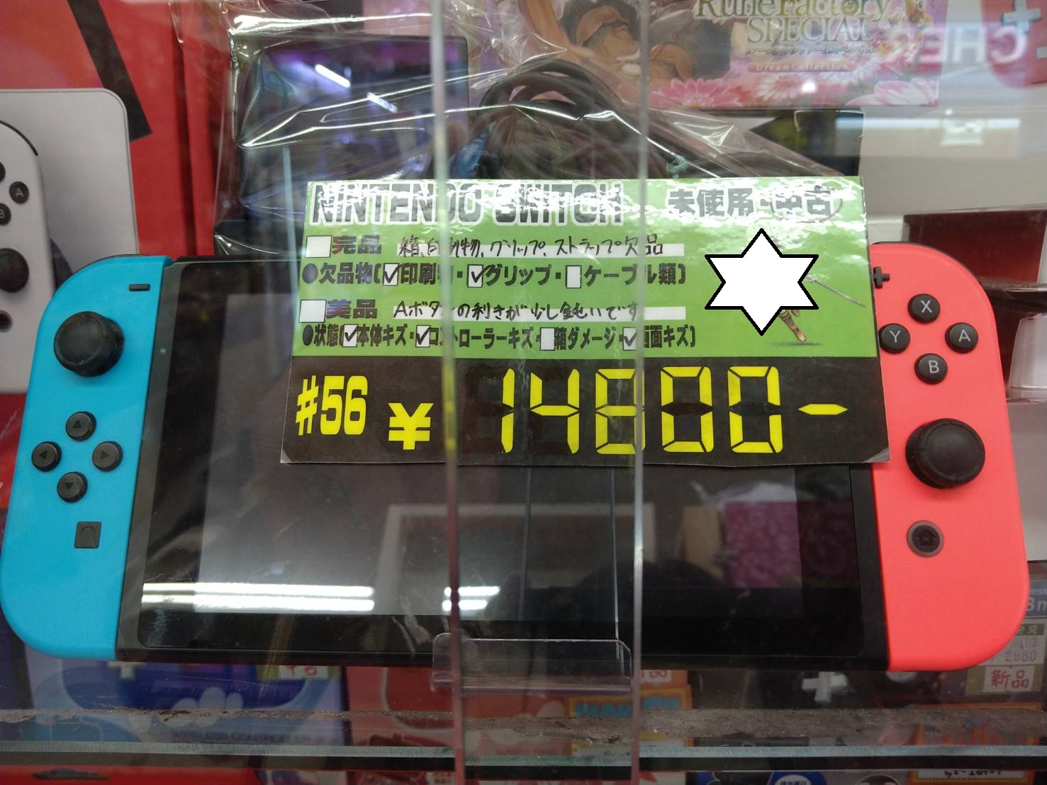 □ゲーム買取情報です！◇SWITCH 32GB 新型 ネオン◇#ニンテンドー