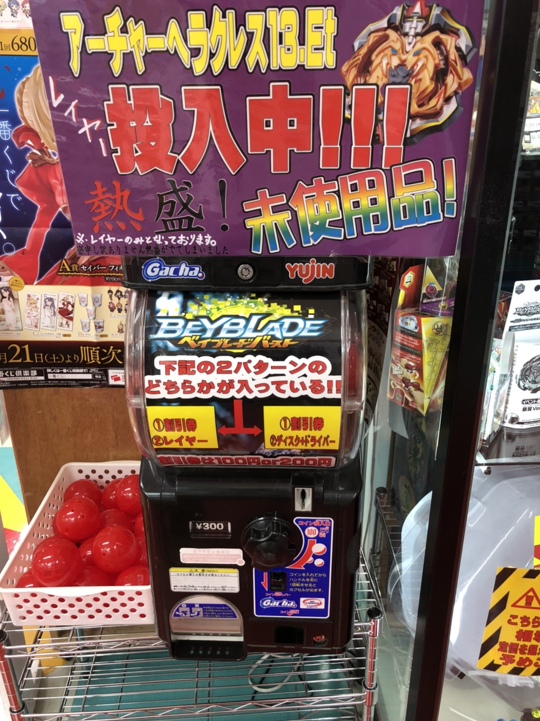 7/11  おもちゃコーナーよりオススメ商品のご紹介とベイブレードガチャのご案内ですヾ(≧▽≦)ﾉ！□仮面ライダー555、カイザギア、ドラゴンボール、孫悟空、ベジータ、ベジット、ベイブレード、スプリガンレクイエム  金斧Ver.、ベイランチャーLRゴールド、ベイスタジアム ...