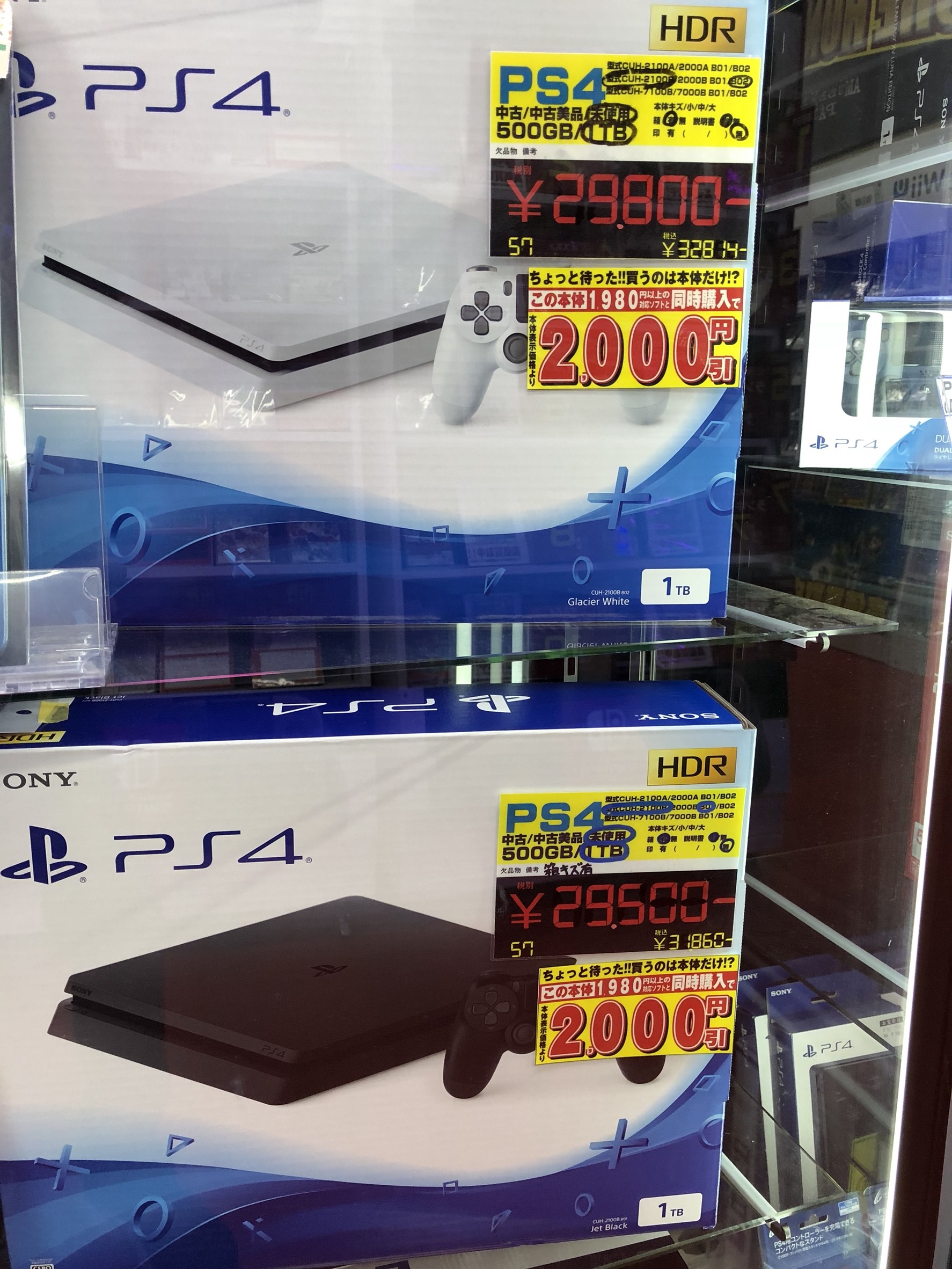 PS4 CUH-2000A BO2 本体 ホワイト 中古美品 スタンドのおまけ有（美品  