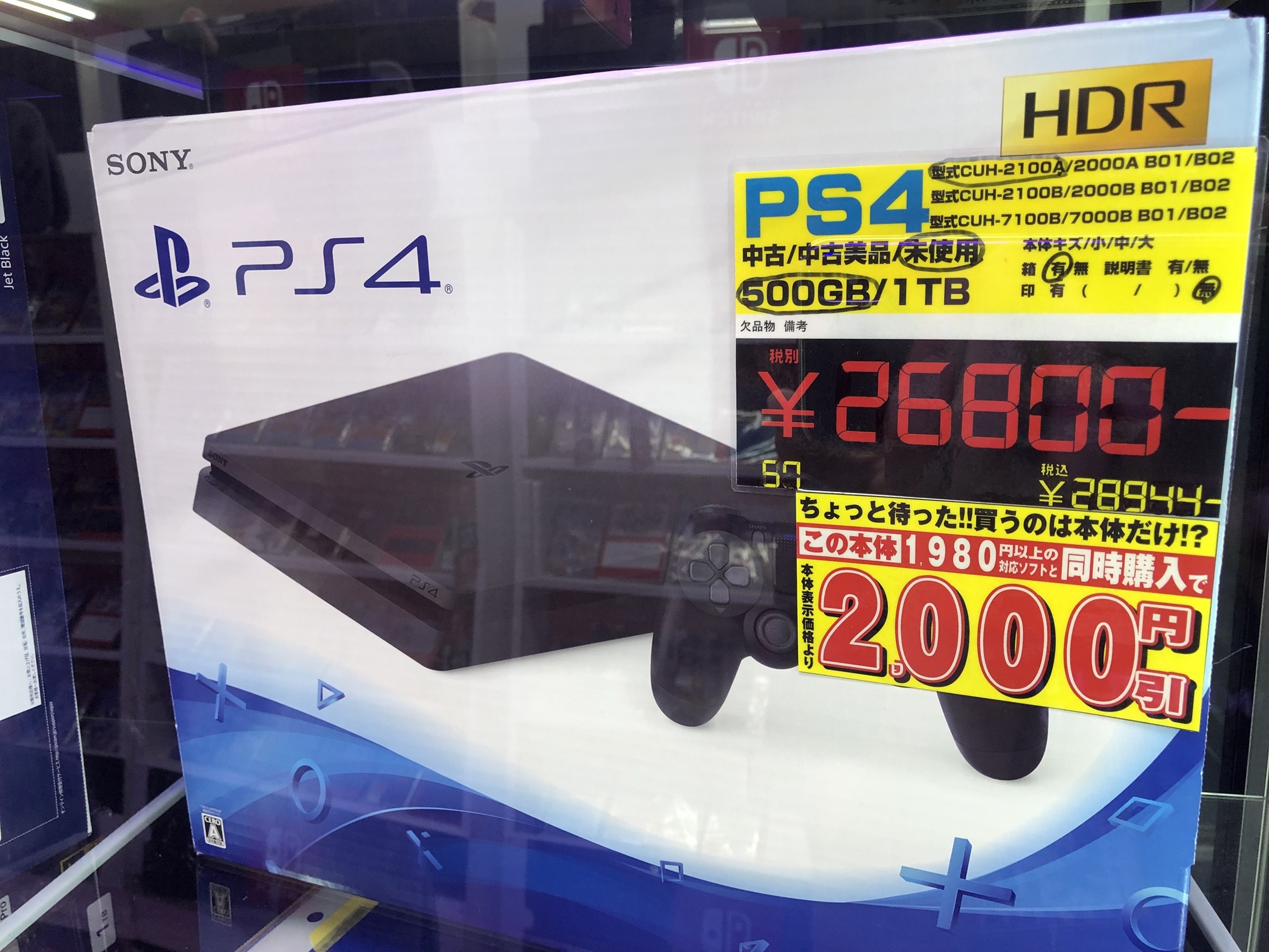 7/5 □ゲーム入荷情報＆値下げ情報□PS4本体やXBOXONEのワイヤレス 