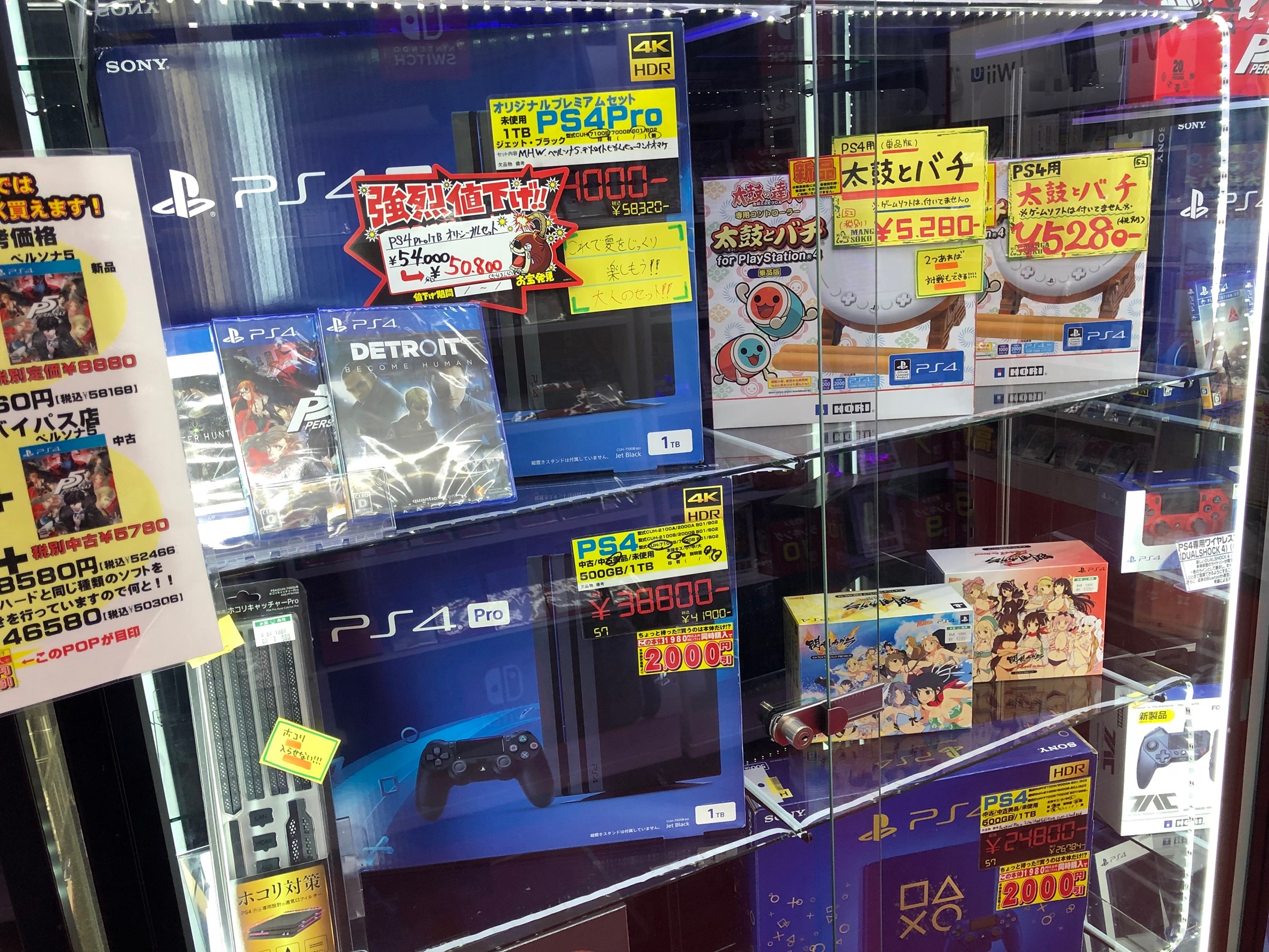 8 27 ゲームコーナーよりお知らせ お得なセット購入のお知らせや攻略本の在庫状況です 周辺機器等の在庫もご紹介いたしますよ マンガ倉庫豆津バイパス店