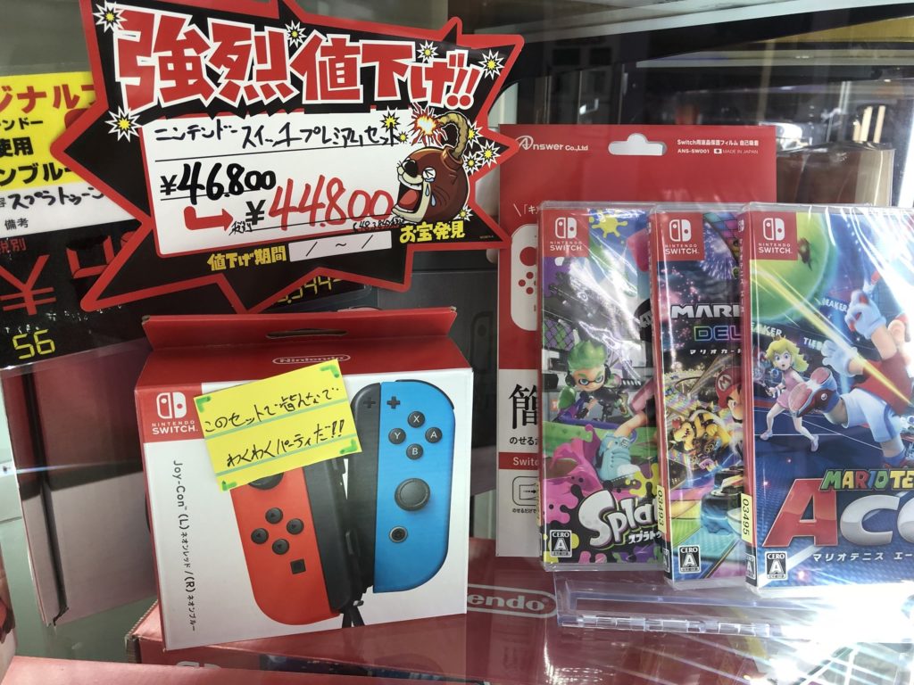 □8/16□ゲームハード在庫&お得なセット販売や限定価格販売など、お 