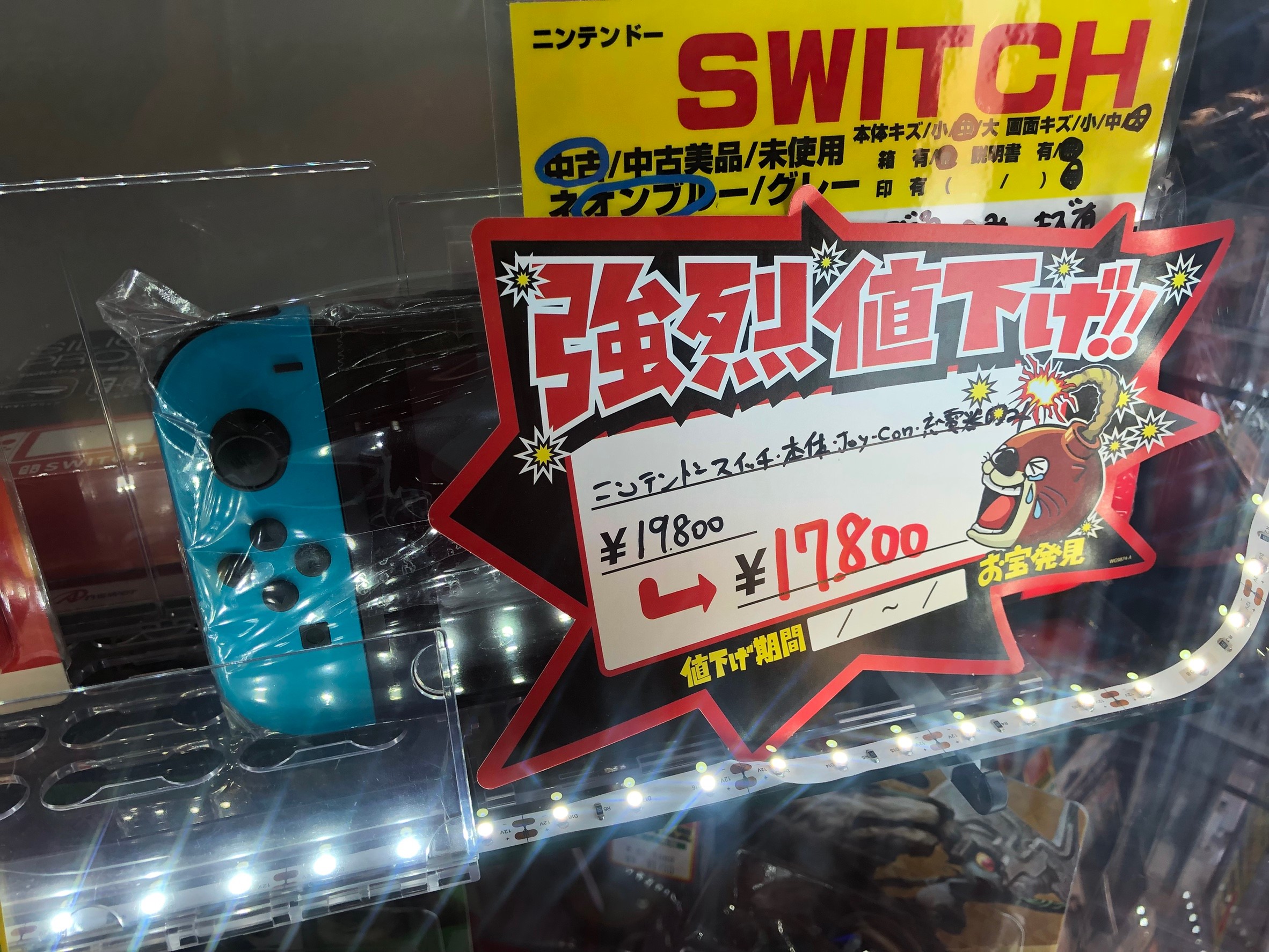 9/19□ゲームコーナーよりお知らせですヾ(≧▽≦)ﾉ！◇ニンテンドー 