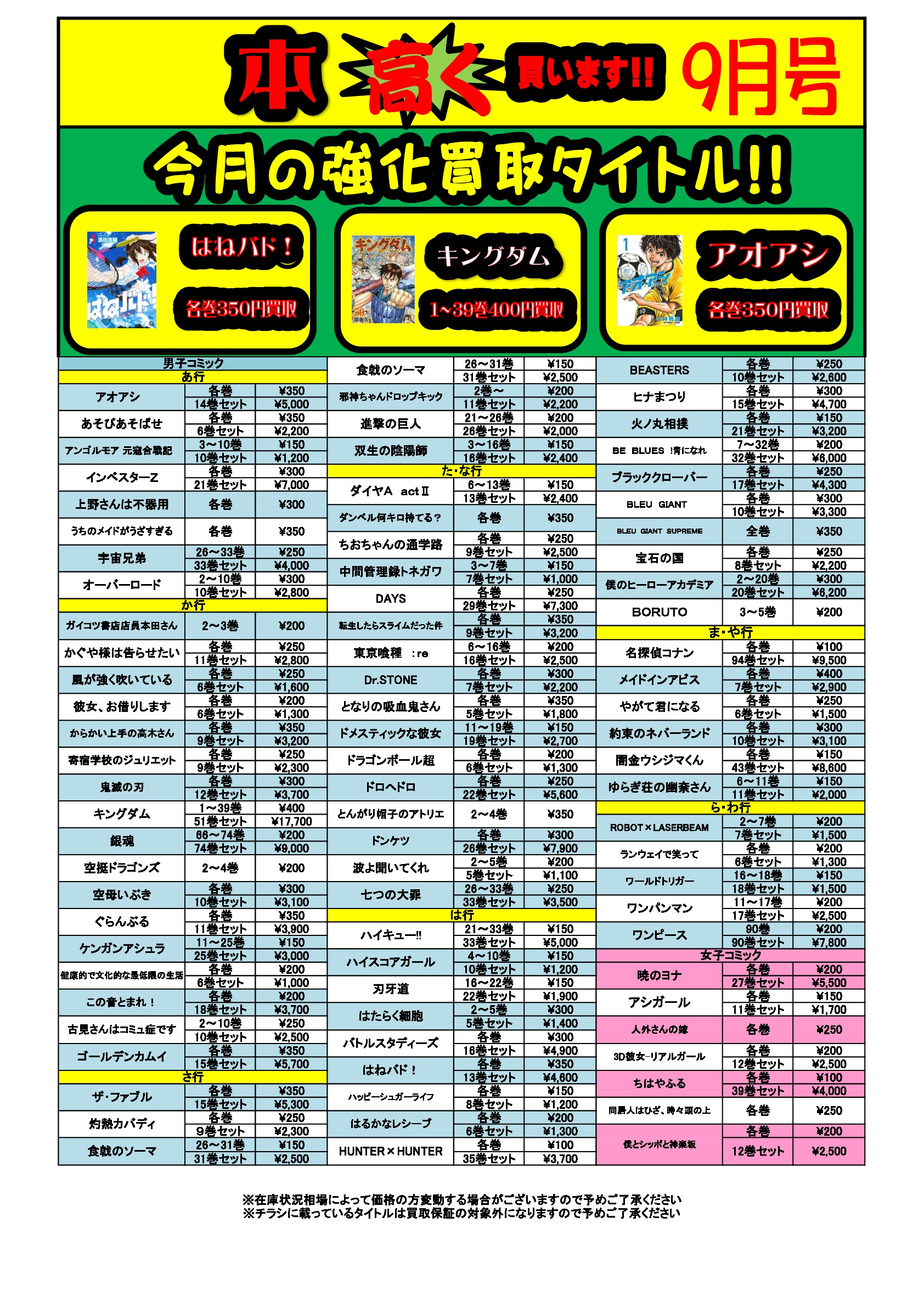 10 Off 専用 キングダム 1 39巻 青年漫画 Bradfordcc Com