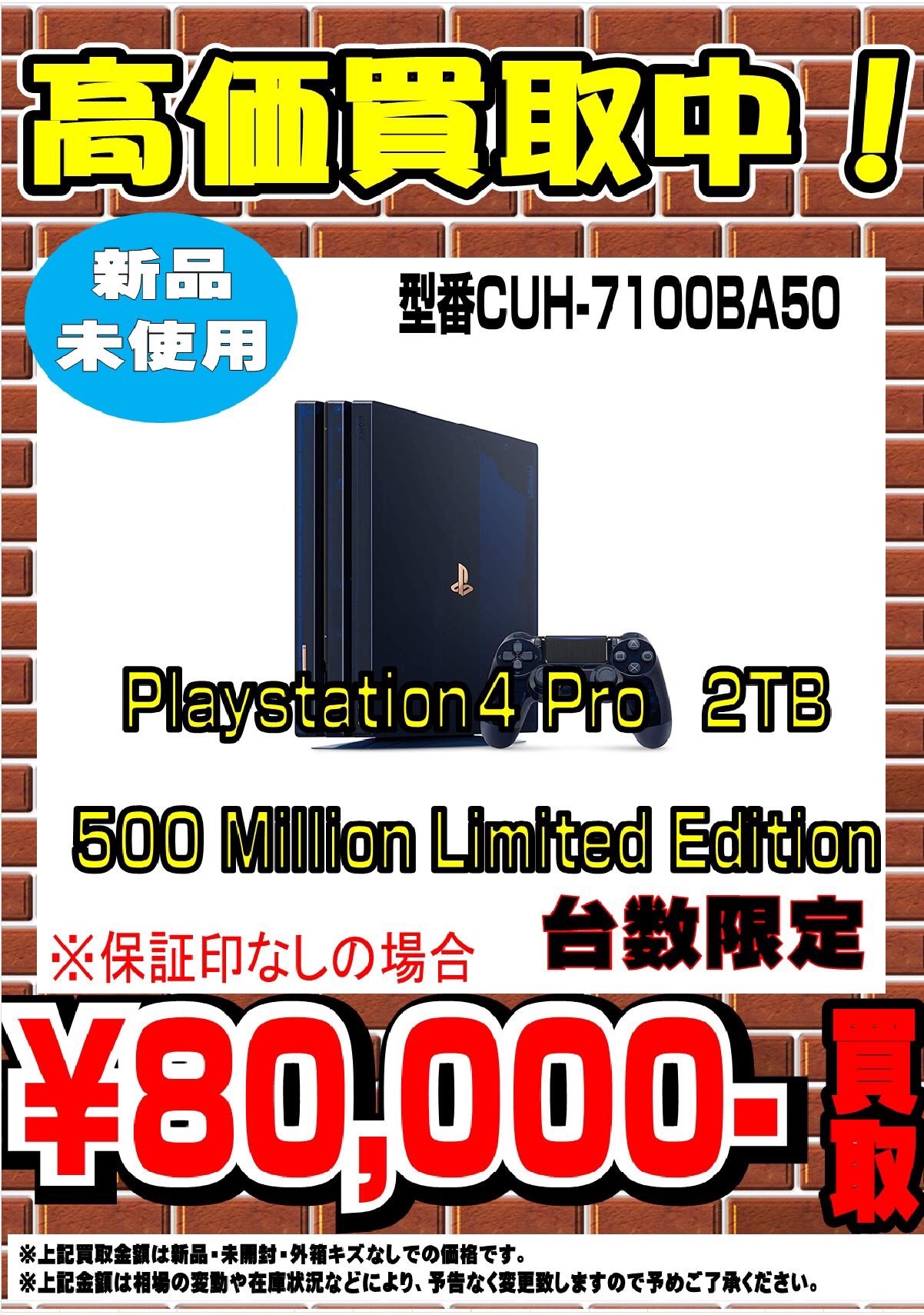 10/3□ゲームコーナーよりお知らせですヾ(≧▽≦)ﾉ！◇ニンテンドー 