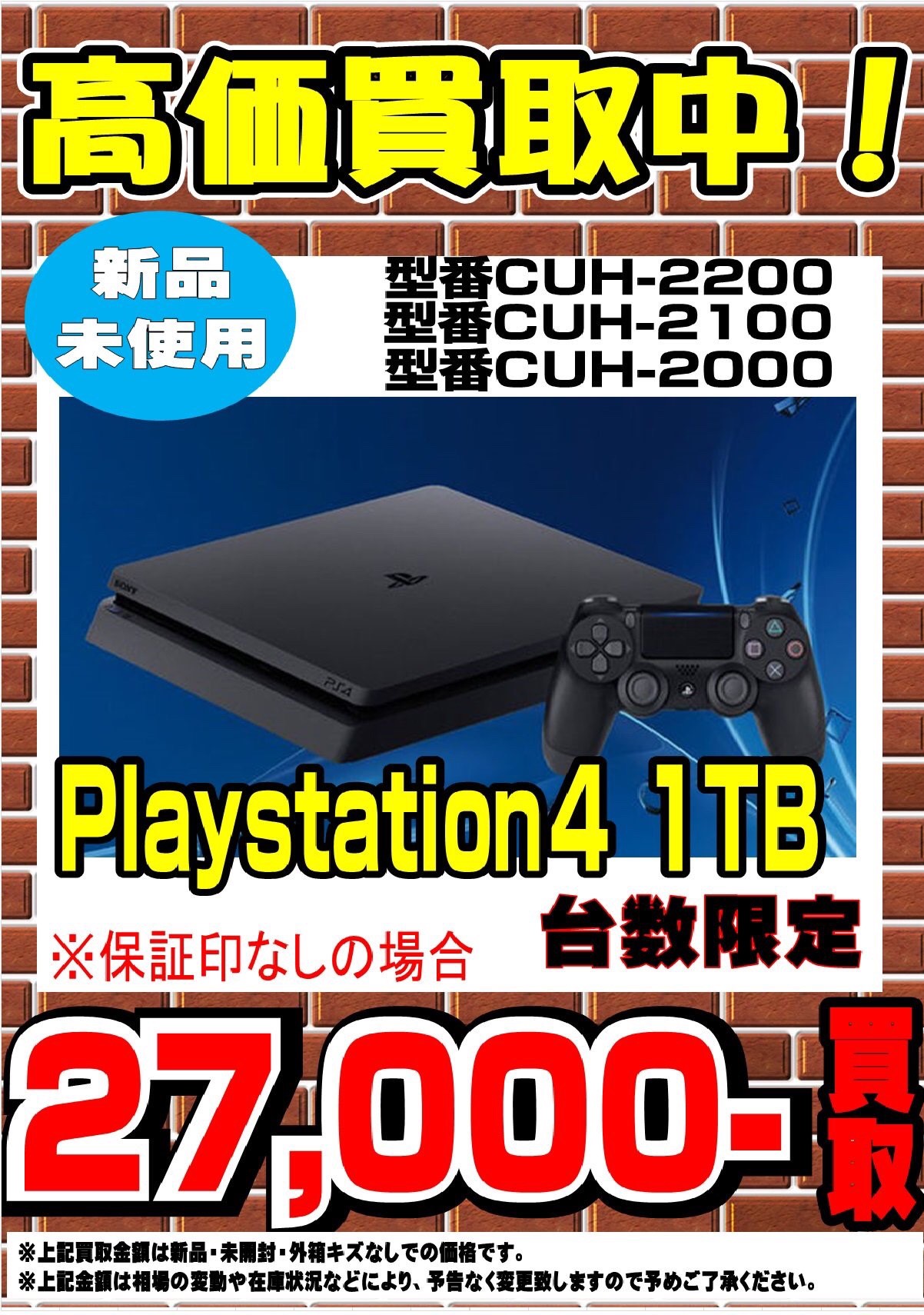 10/3□ゲームコーナーよりお知らせですヾ(≧▽≦)ﾉ！◇ニンテンドー 