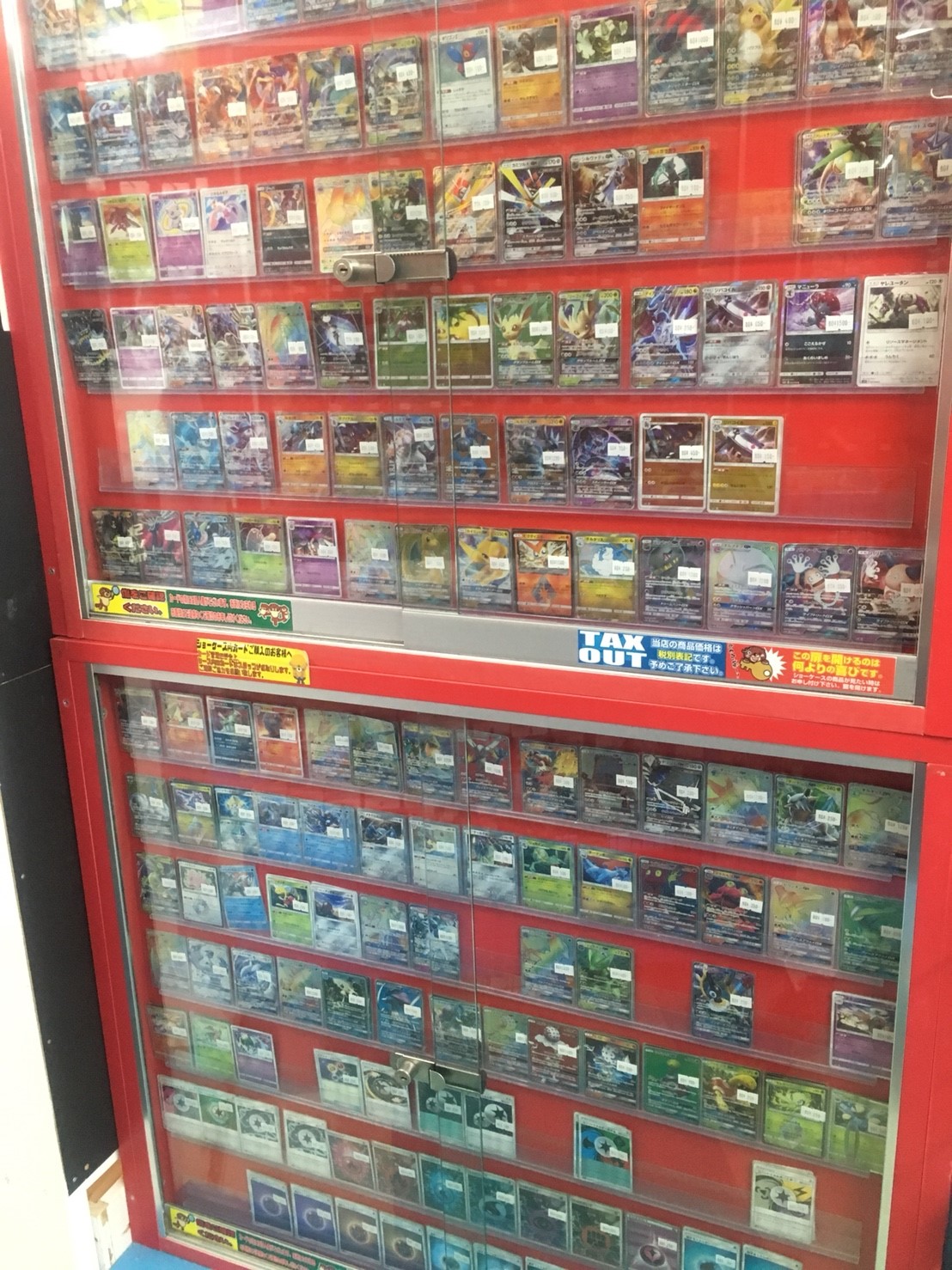 10 19 ポケモンカード在庫情報 人気のカード多数揃ってます エネルギーパックやモンスターパックもありますよ マンガ倉庫豆津バイパス店