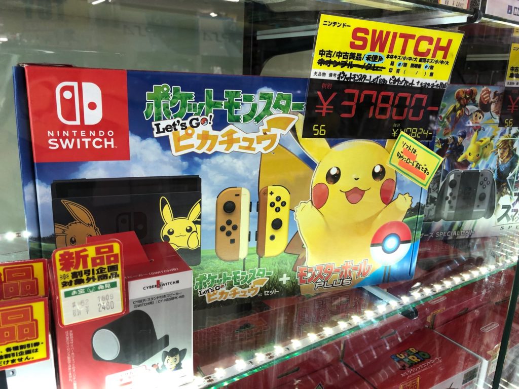 11 17 ゲームコーナーよりお知らせです 今回は昨日から発売されている ポケットモンスターlet S Goピカブイのご紹介です マンガ倉庫豆津バイパス店